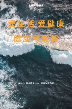 创意海报