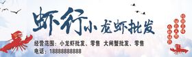 招牌门头