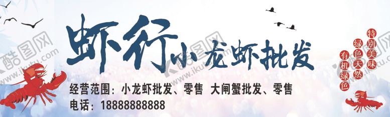 编号：71382110232327559462【酷图网】源文件下载-招牌门头