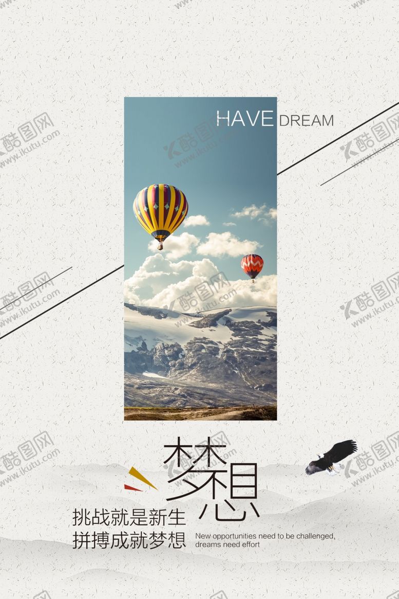 编号：12382810191941095451【酷图网】源文件下载-企业文化标语