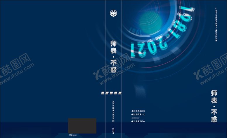 编号：77375609150751505245【酷图网】源文件下载-文化书籍封面