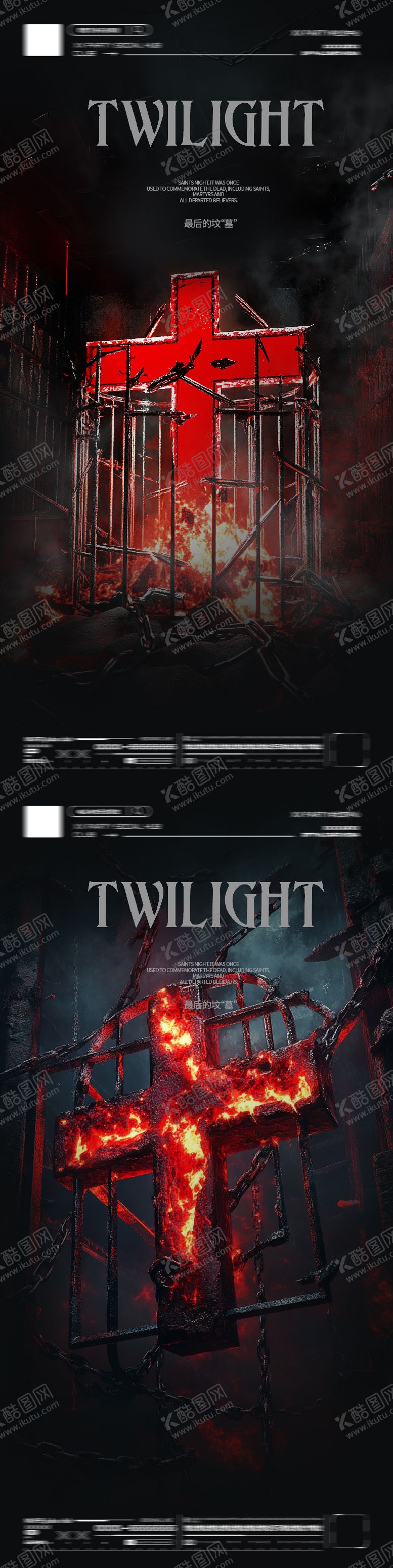 编号：73021112050243528001【酷图网】源文件下载-酒吧万圣节宣传海报