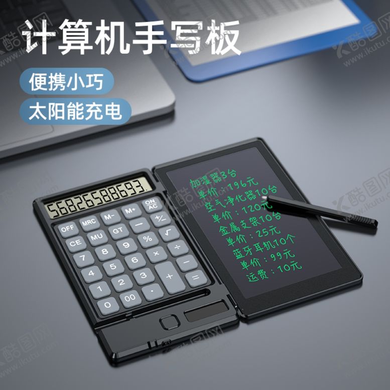 编号：75469601311622481681【酷图网】源文件下载-电商主图手绘板车图