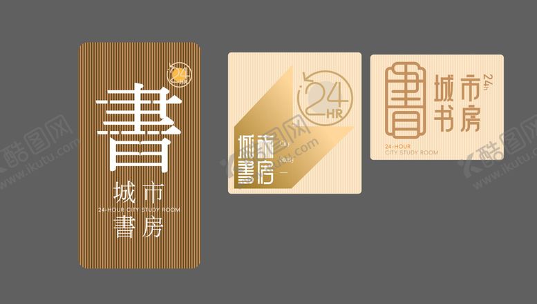 编号：26173211271829529131【酷图网】源文件下载-书店店招设计