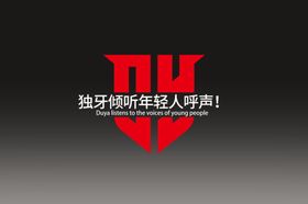 独牙台球桌LOGO