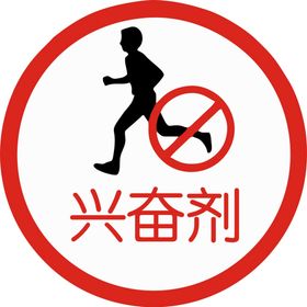 高警示药品标签