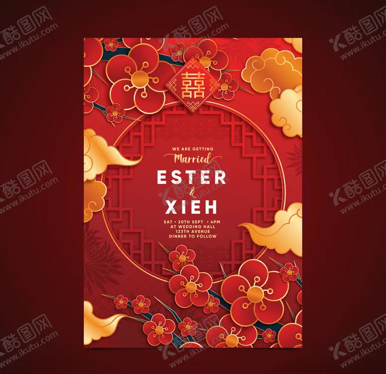编号：89723206241204245998【酷图网】源文件下载-婚礼结婚请柬邀请函