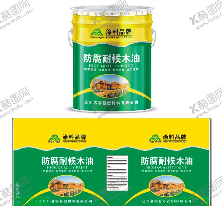 编号：54155403271953266174【酷图网】源文件下载-防腐耐候木油包装展开图