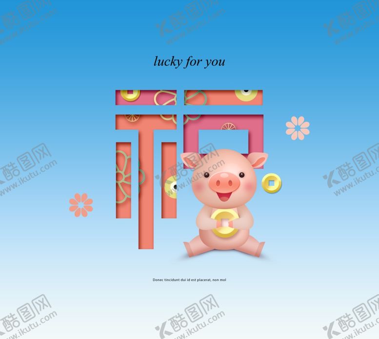 编号：26437201151238392666【酷图网】源文件下载-猪年海报