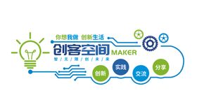 创客训练营LOGO