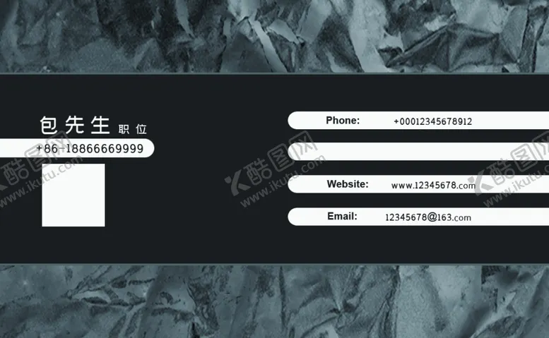 编号：23075107121818291909【酷图网】源文件下载-高端名片