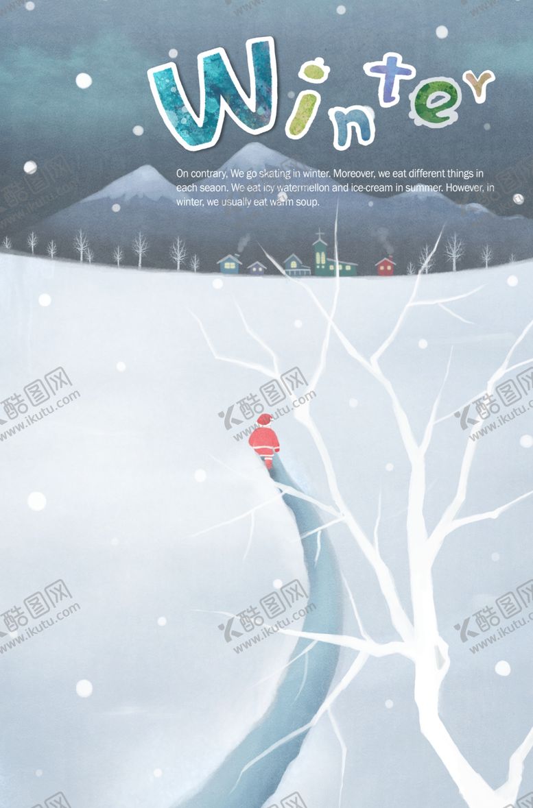 编号：67748805181757012377【酷图网】源文件下载-雪天圣诞老人场景唯美水彩插画