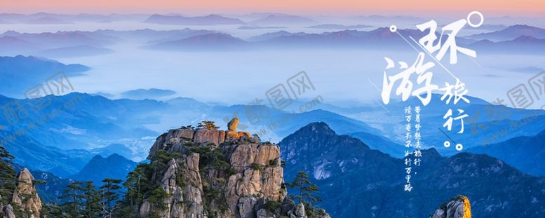 编号：41639410282046458745【酷图网】源文件下载-手机壁纸