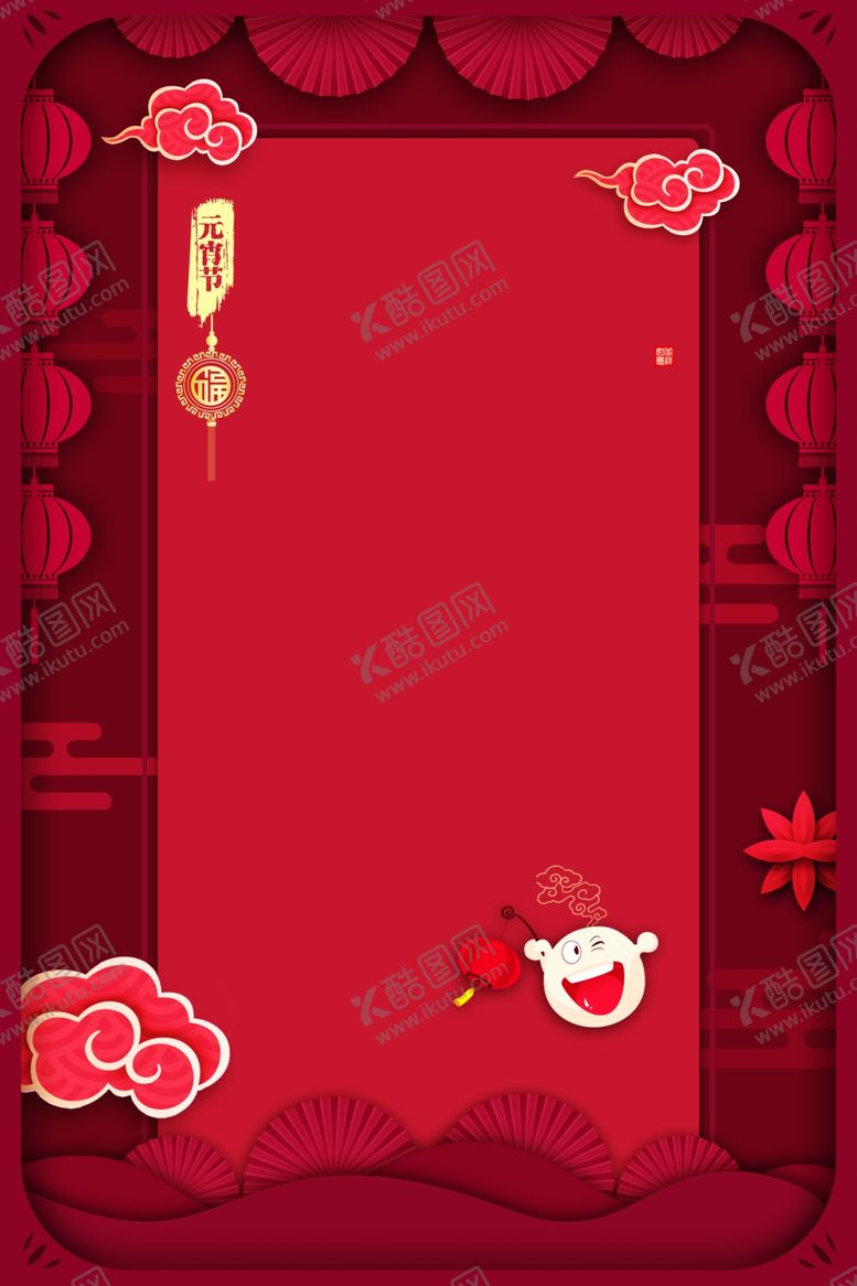 编号：29904101311114001853【酷图网】源文件下载-红色背景