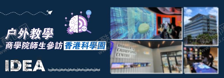 编号：85339002100408355925【酷图网】源文件下载-公司展示横幅