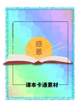 分层炫彩放射方形可笨