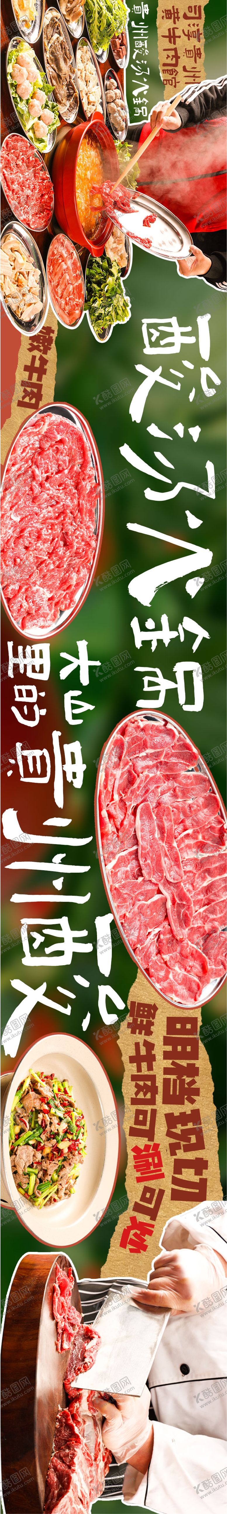 编号：86242801191633351482【酷图网】源文件下载-贵州 