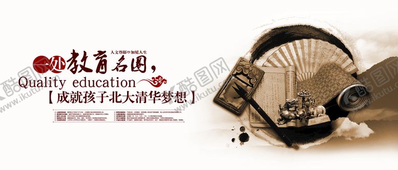 编号：50326910091759025274【酷图网】源文件下载-笔墨