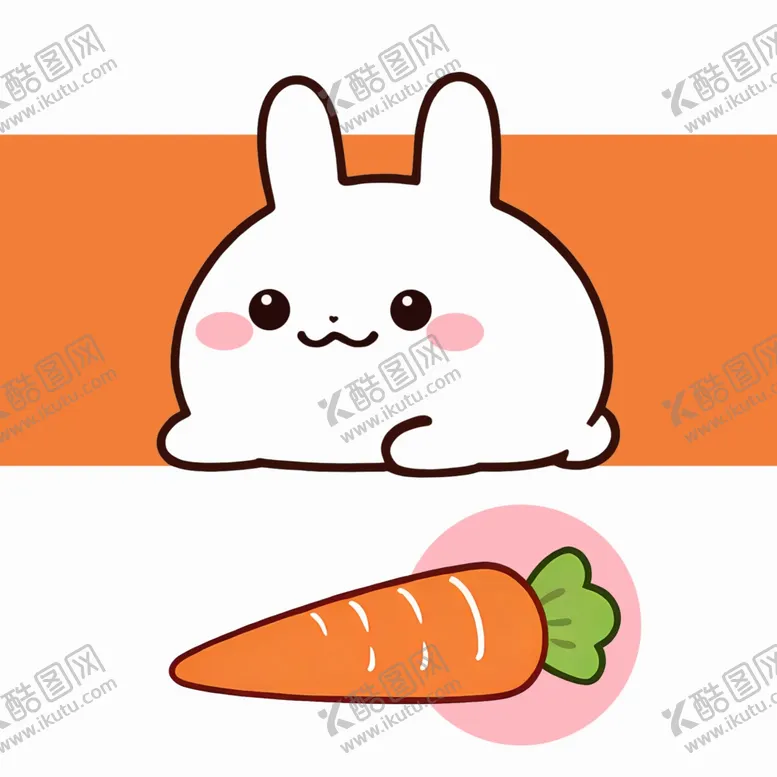 编号：43162203051134419512【酷图网】源文件下载-可爱兔兔与胡萝卜