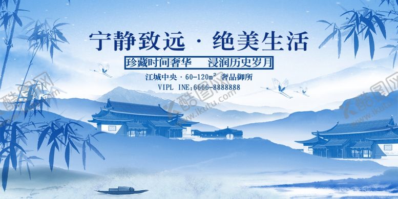 编号：58331009290555239106【酷图网】源文件下载-房地产广告图片