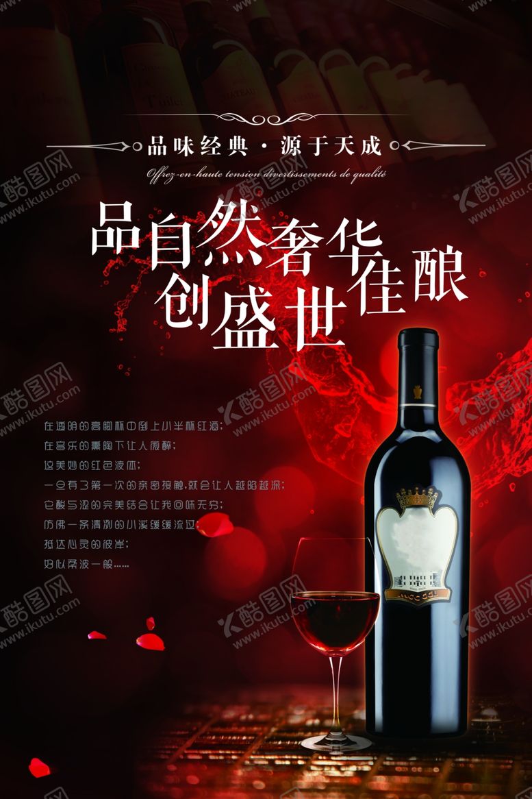 编号：54323506240055549726【酷图网】源文件下载-七夕情人节