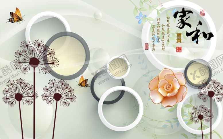 编号：62306210041136048790【酷图网】源文件下载-3D立体蒲公英背景墙