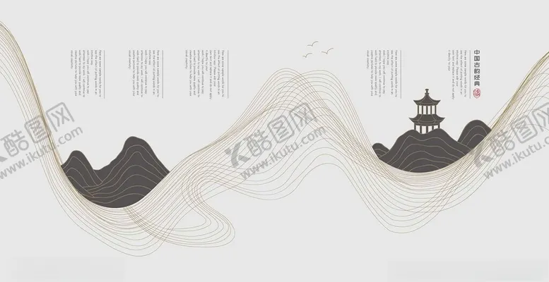 编号：18350302181928175821【酷图网】源文件下载-国风水墨禅意背景