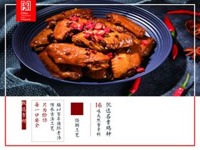 鸡肉