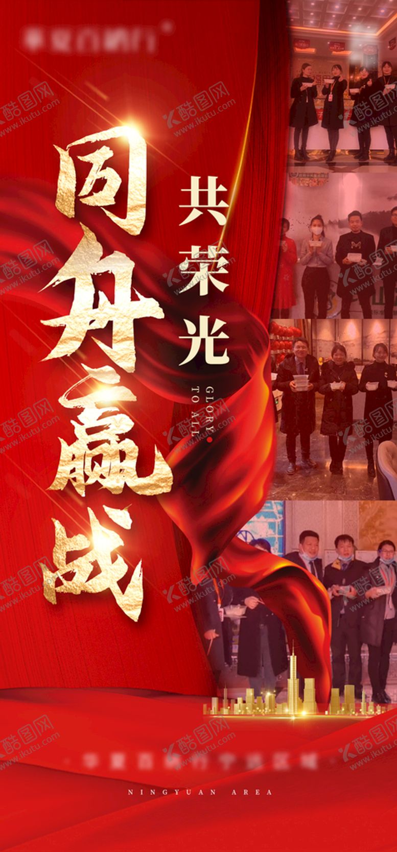 编号：76592912121137001516【酷图网】源文件下载-热销