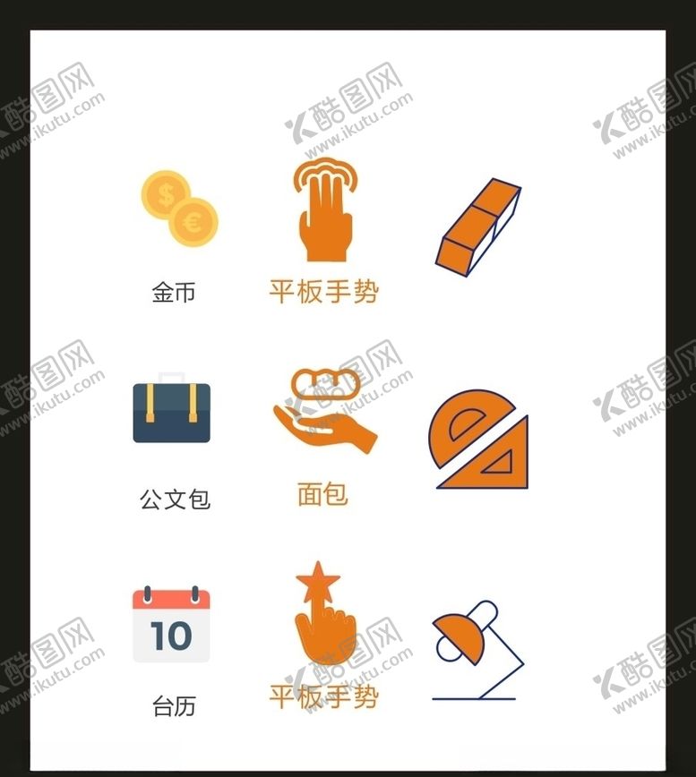 编号：70794905052232343281【酷图网】源文件下载-LOGO标识VI