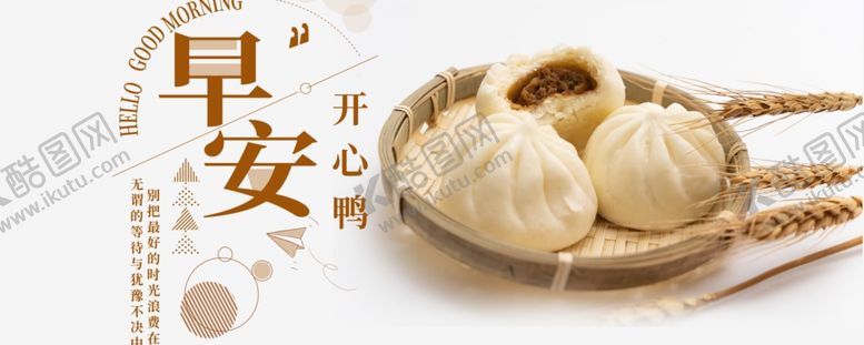 编号：92573106232104267116【酷图网】源文件下载-手机壁纸