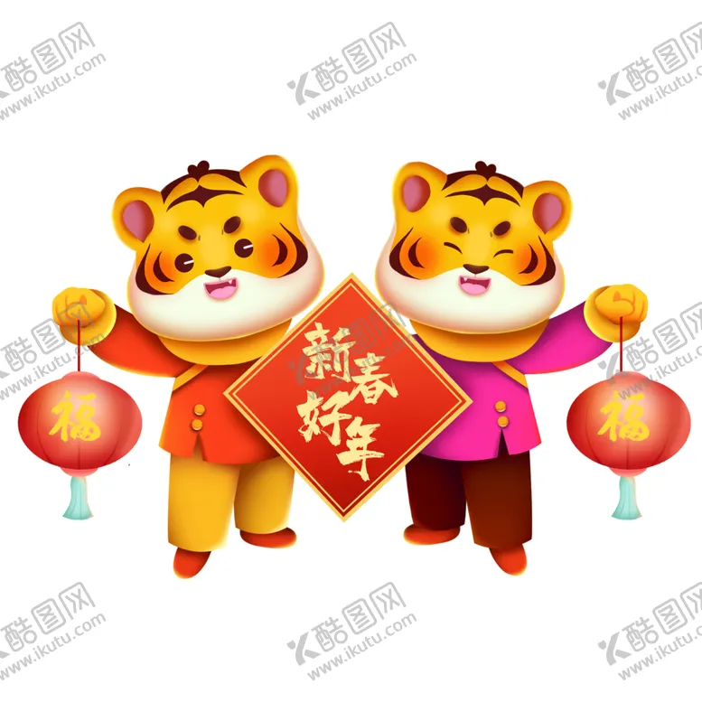 编号：89293602061045472538【酷图网】源文件下载- 虎年国潮插画图片