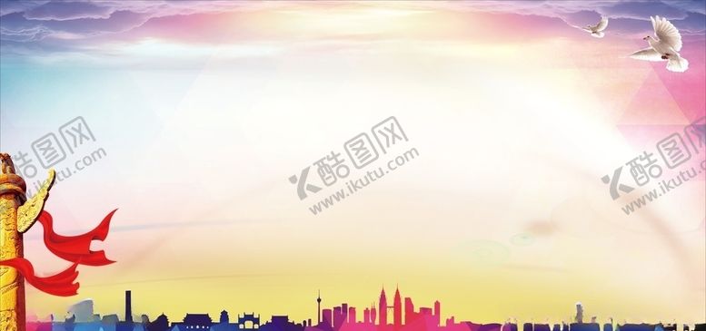编号：49795210200718533240【酷图网】源文件下载-展板背景