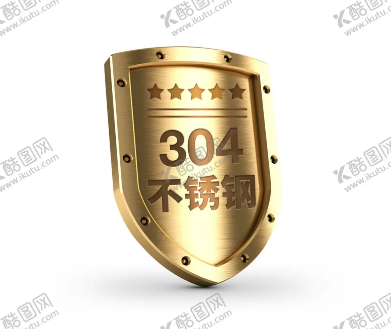 编号：54151404300638466819【酷图网】源文件下载-304不锈钢盾牌图标
