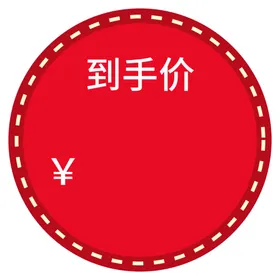 标签