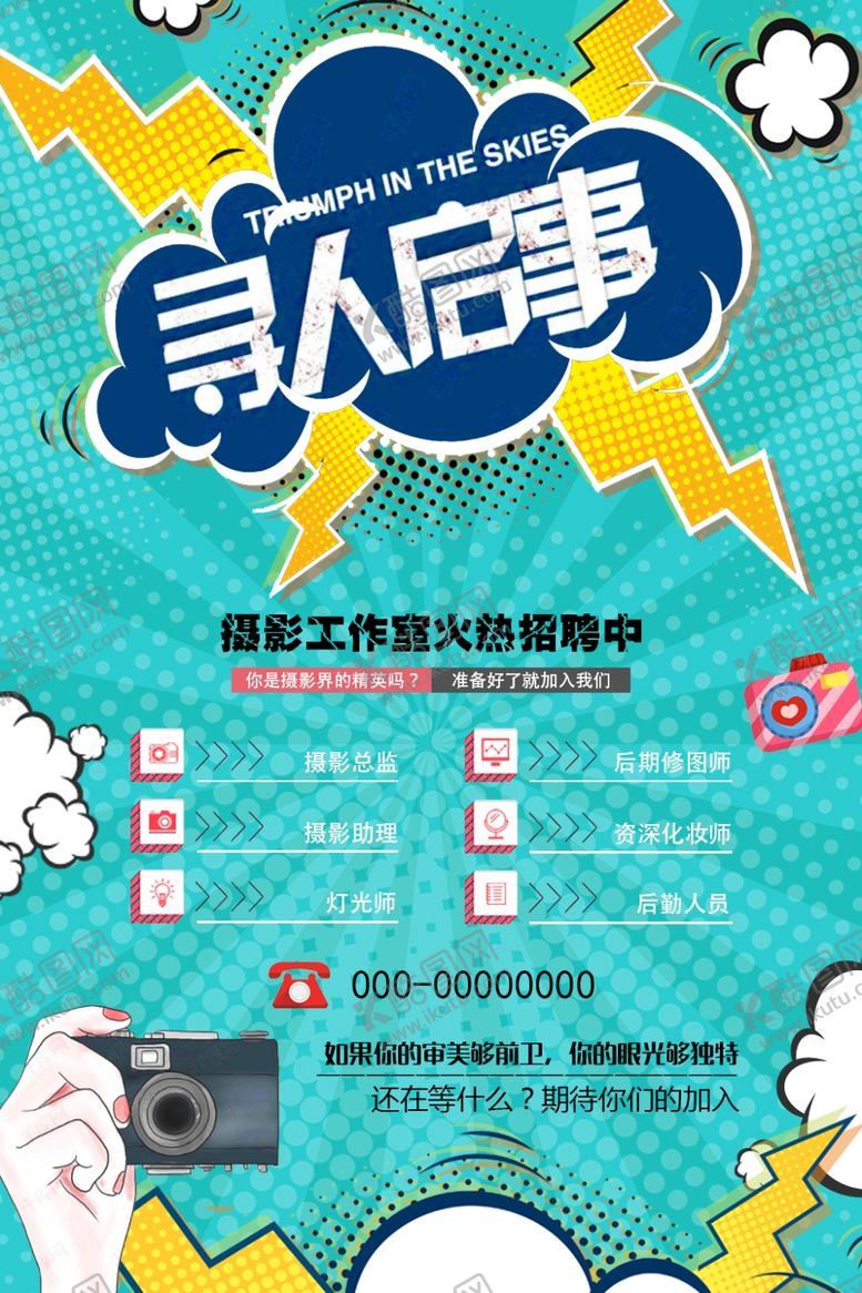 编号：97119410301519377212【酷图网】源文件下载-寻人启示