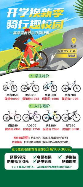 新年开新车