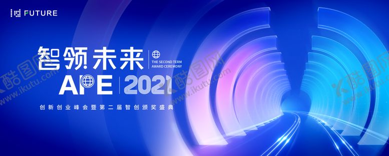 编号：90012201281740132960【酷图网】源文件下载-颁奖典礼活动主画面