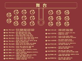 编号：49571309240028196178【酷图网】源文件下载-几何回位