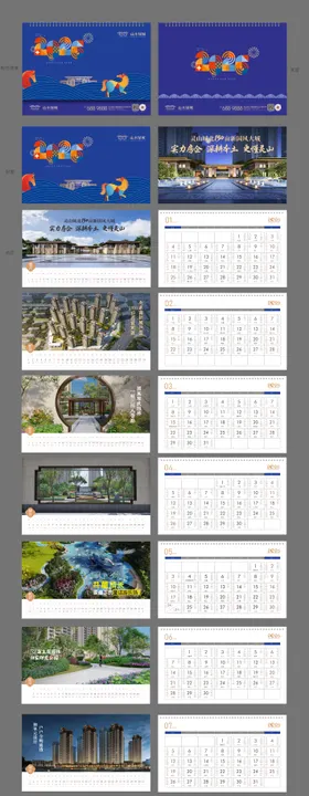 2026年马年台历日历设计