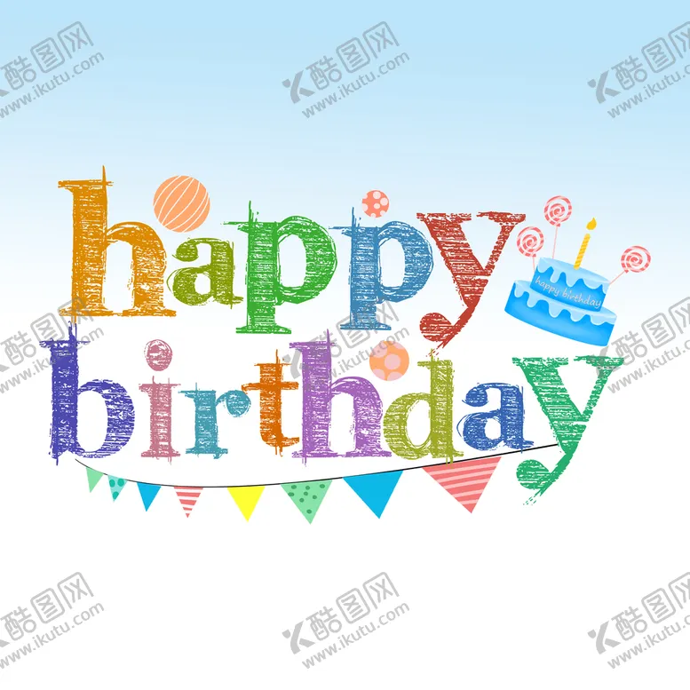 编号：08215309190618236492【酷图网】源文件下载-生日快乐 