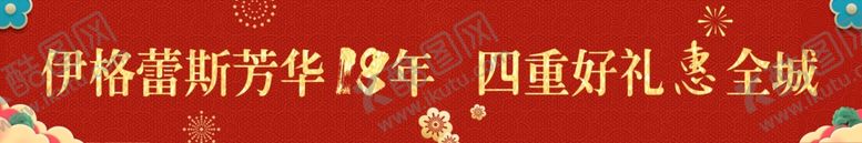 编号：37922409170557184100【酷图网】源文件下载-美容广告宣传活动物料