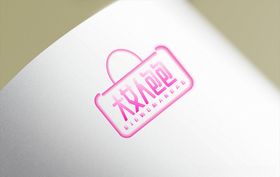 粉色女士背包服饰品牌标志