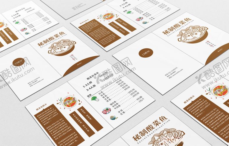 编号：67946609261753337638【酷图网】源文件下载-酸菜鱼菜单