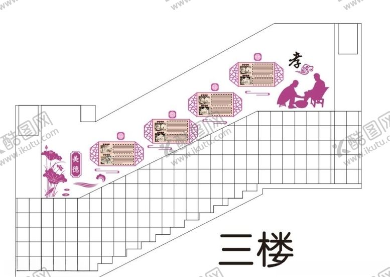 编号：82269309150955358654【酷图网】源文件下载-楼梯文化