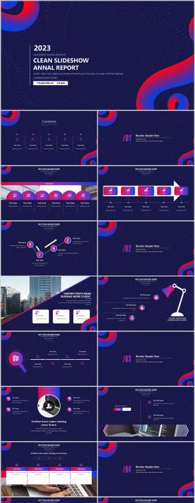 发布会级别科技风格工作总结汇报PPT