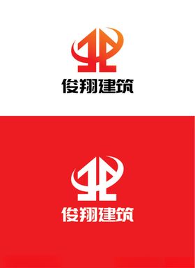 建筑行业logo