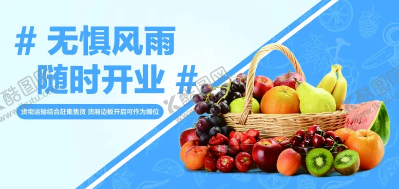 编号：38025004302212027846【酷图网】源文件下载-蓝色车体
