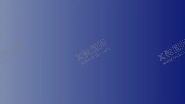 编号：85443602021828528896【酷图网】源文件下载-渐变背景素材