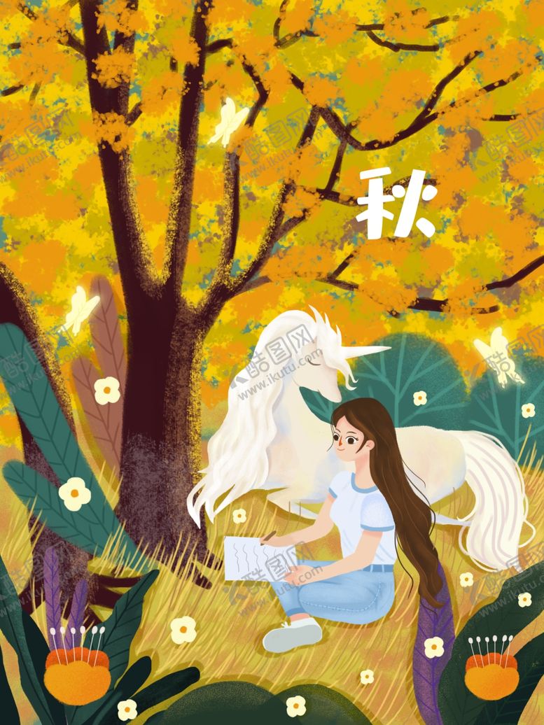 编号：28559004191428034995【酷图网】源文件下载-插画素材